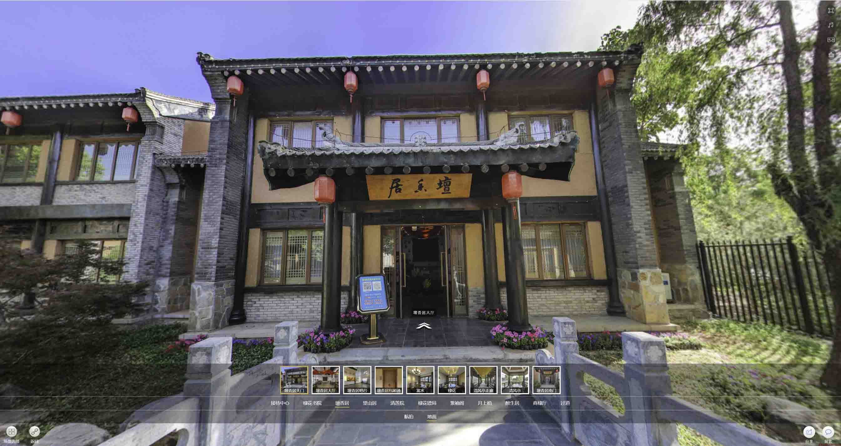 无为美好蕴育生活馆720全景展示