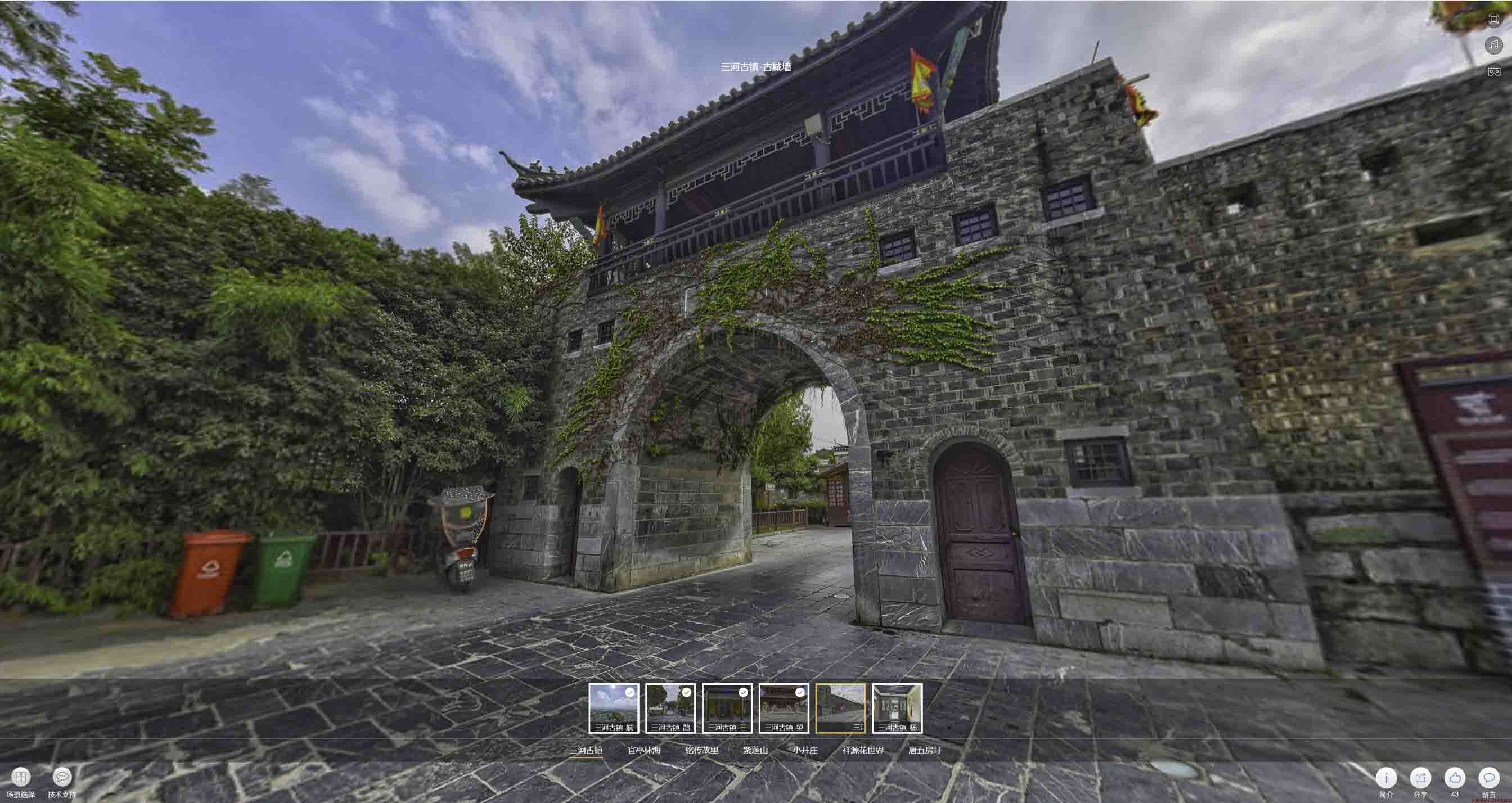 无为全景拍摄技巧：捕捉完美全景图像在手绘地图中的创意应用