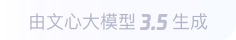 无为360全景影像与AR技术的结合：为用户带来前所未有的手绘地图体验